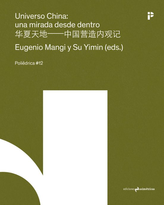 Universo China. Una Mirada Desde Dentro