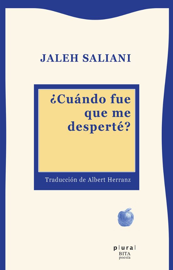 ¿Cuándo Fue Que Me Desperté?
