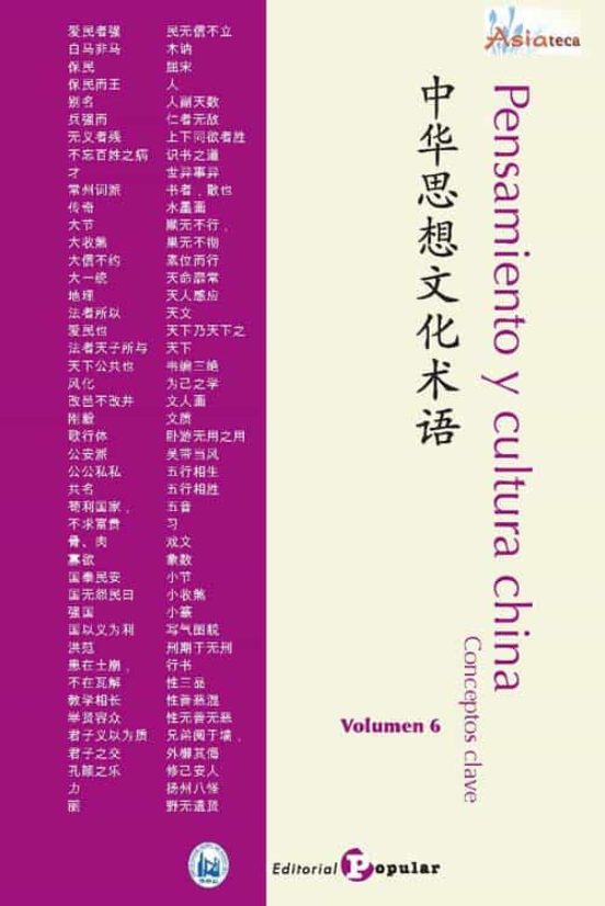 Pensamiento Y Cultura China. Conceptos Clave 6