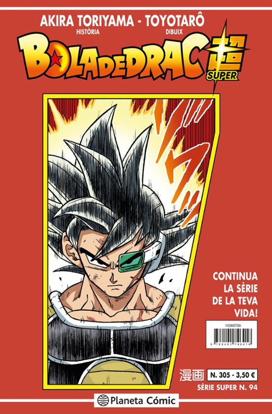 Bola De Drac Sèrie Vermella N. 305
