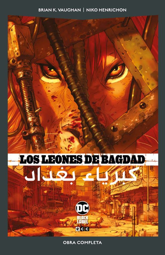 Los leones de Bagdad