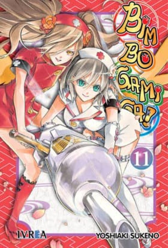 Bim Bo Gami Ga Nº 11