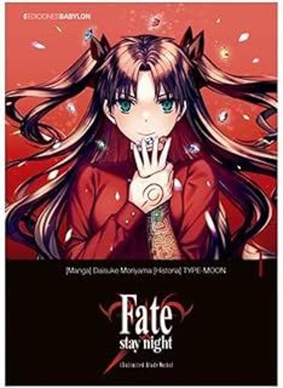 Fate/stay Night: Unlimited Blade Words 1