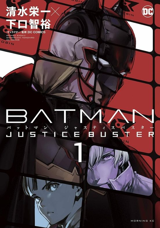 Batman: Justice Buster 1