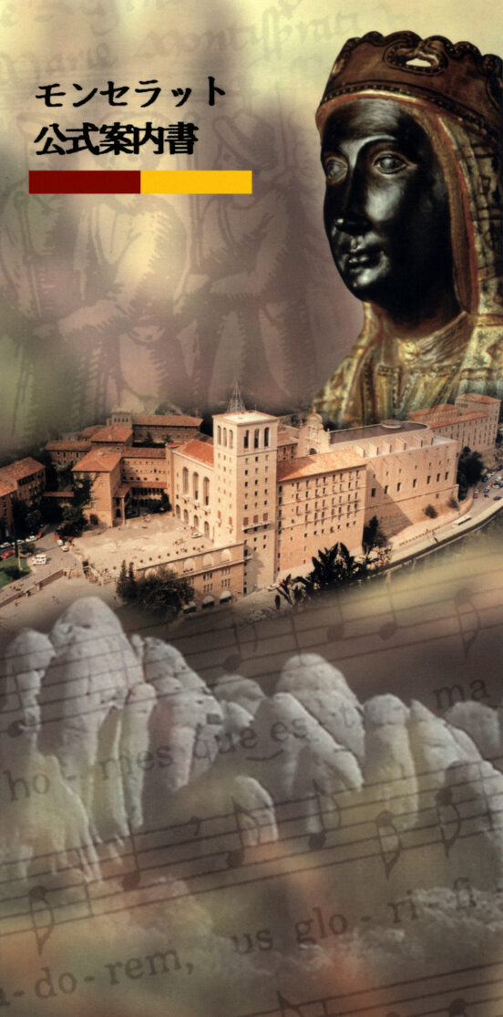 Montserrat: Guia Oficial