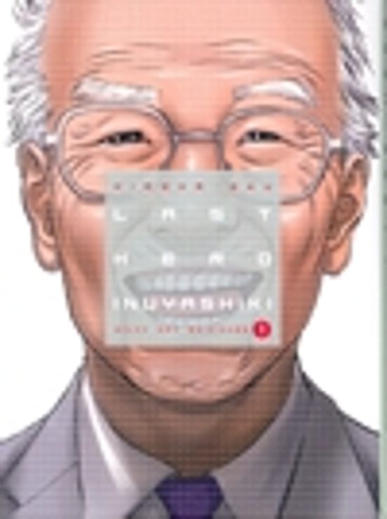 Last Hero Inuyashiki