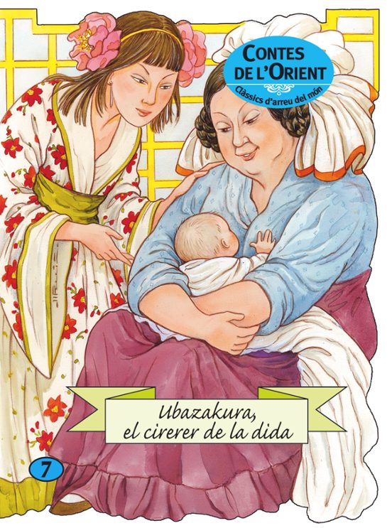 Ubazakura El Cirerer De La Dida