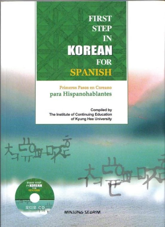 Primeros Pasos En Coreano