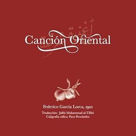 Canción Oriental