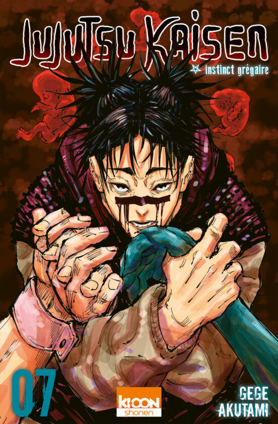 Jujutsu Kaisen . Volume 7