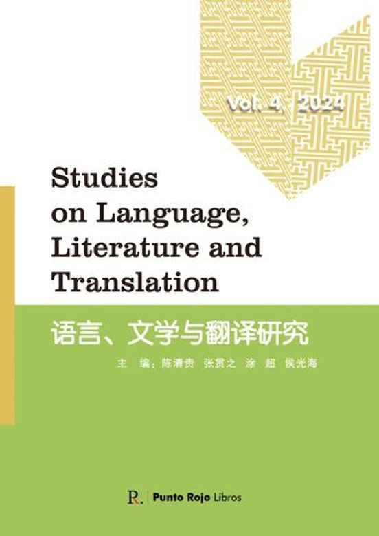Studies Of Language Literature And Translation