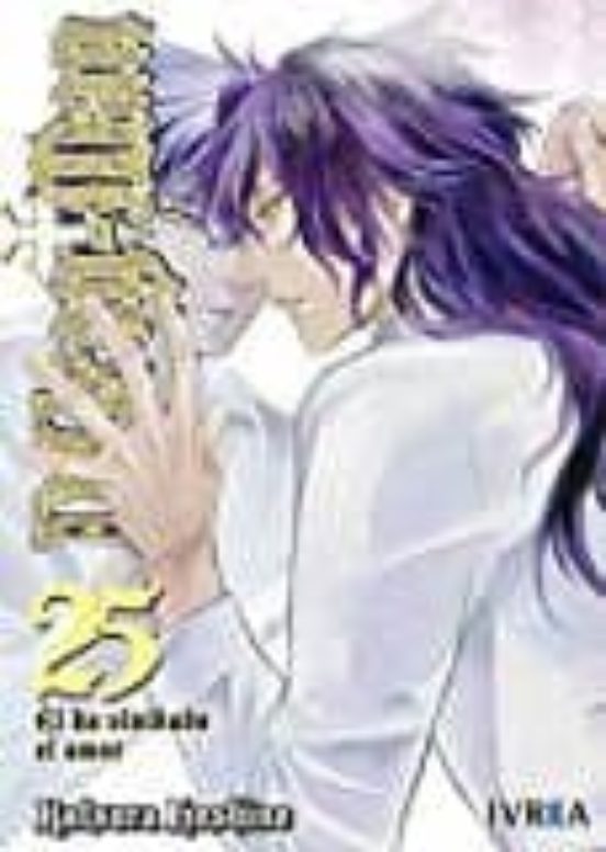 D.gray Man Nº 25