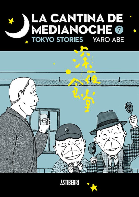 La Cantina De Medianoche 7