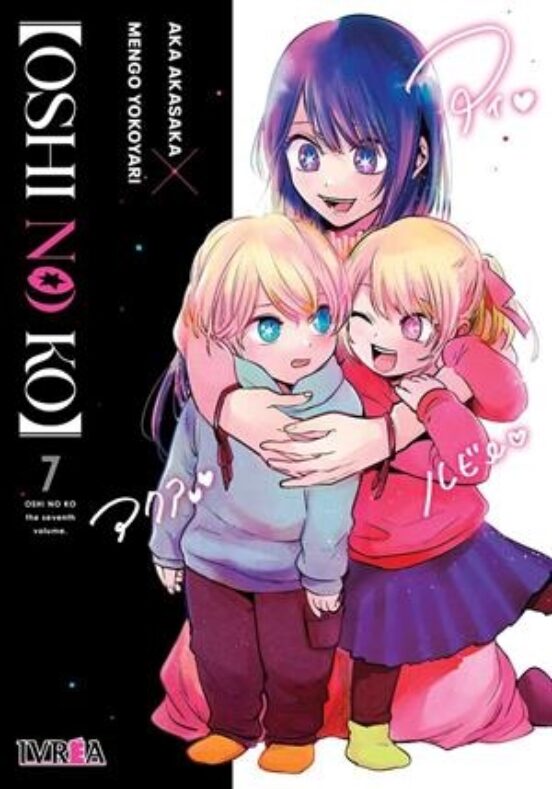 Oshi No Ko 07