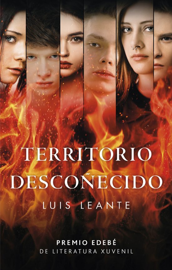 Territorio Descoñecido