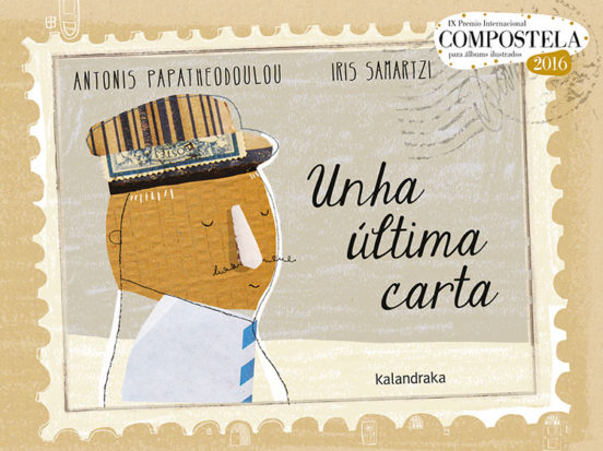 Unha Ultima Carta - Premio Compostela