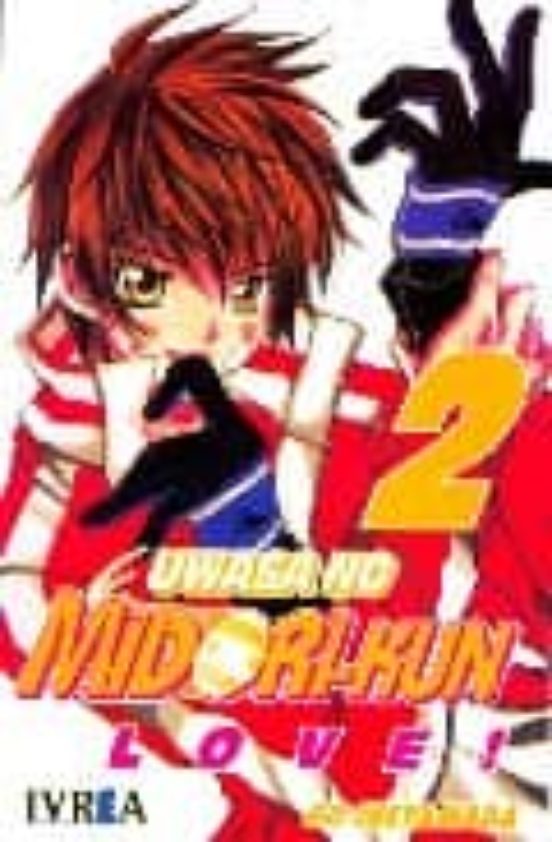 Uwasa No Midori-kun Love Nº 2