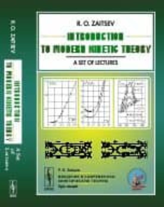 Introduction To Modern Kinetic Theory: A Set Of Lectures
