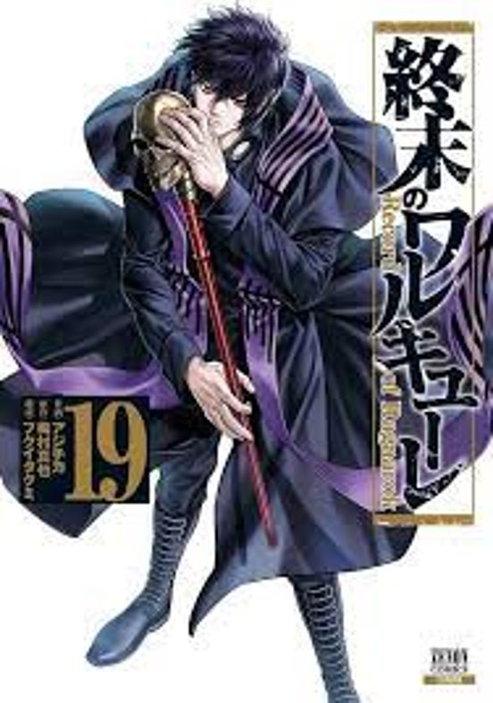 Shuumatsu No Valkyrie-Record Of Ragnarök 19