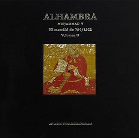 Alhambra Muhammad V