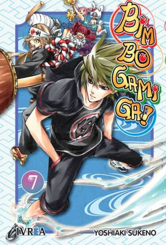 Bim Bo Gami Ga Nº 7