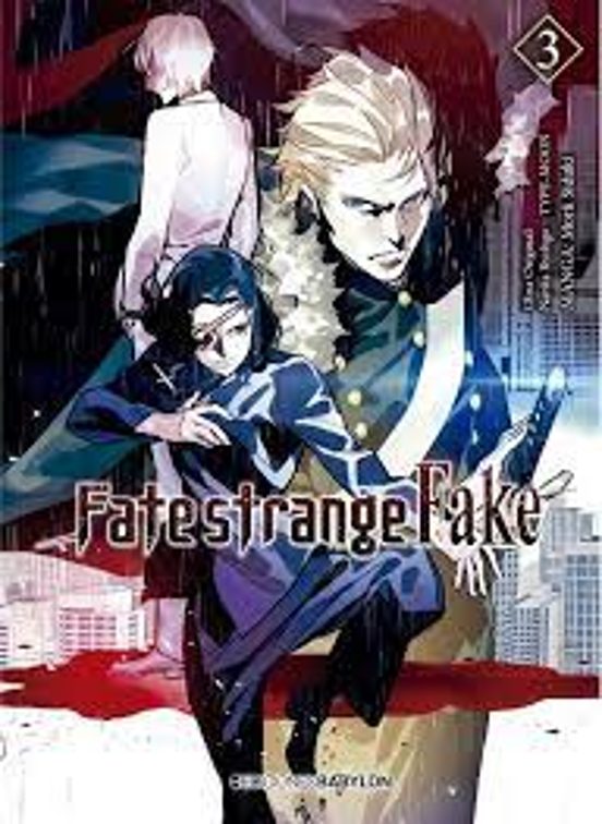 Fate/strange Fake 3