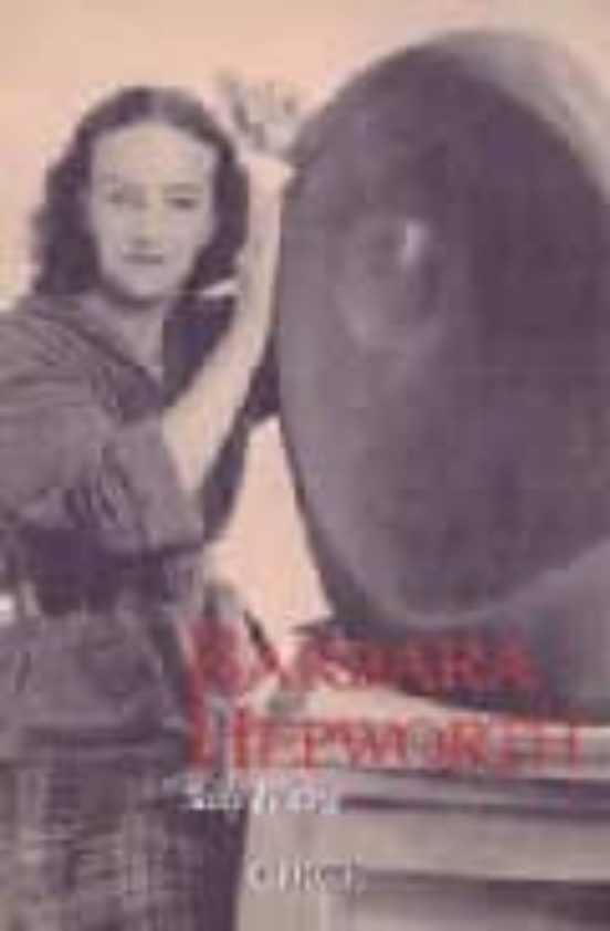 Barbara Hepworth Vida De Formas