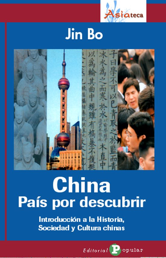 China Pais Por Descubrir: Introduccion A La Historia Sociedad Y C Ultu