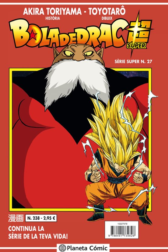 Bola De Drac Serie Vermella Nº 238