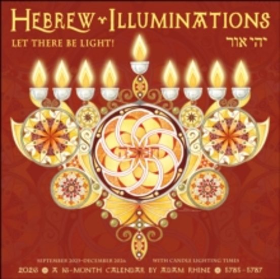 Hebrew Illuminations 16-month 2025-2026 Wall Calendar