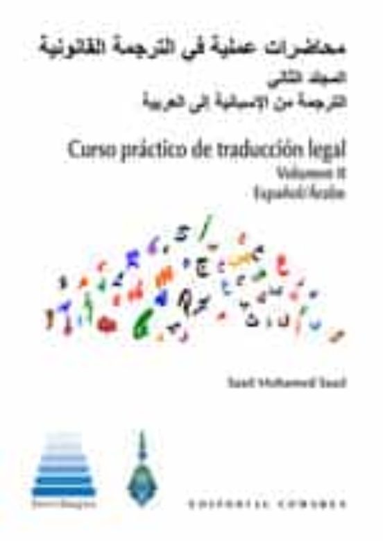 Curso Practico De Traduccion Legal Vol. Ii. Español/arabe