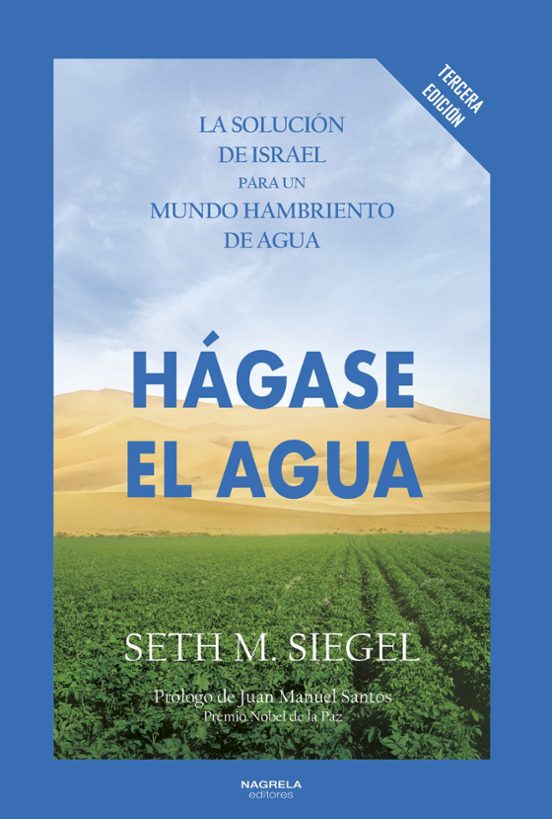 Hágase El Agua
