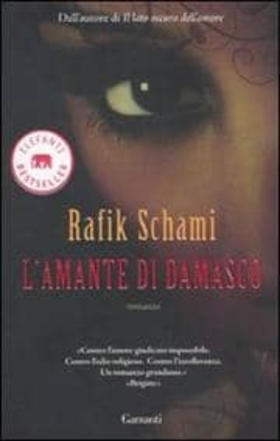 L Amante Di Damasco