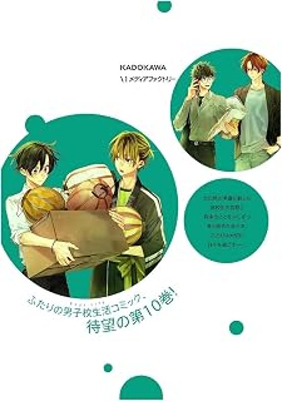 Sasaki y Miyano 1