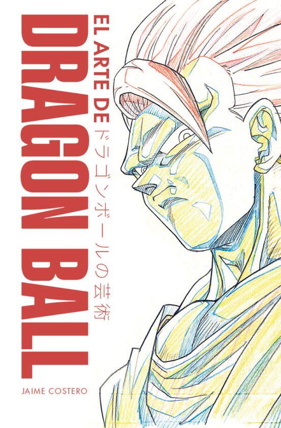 El Arte de Dragon Ball