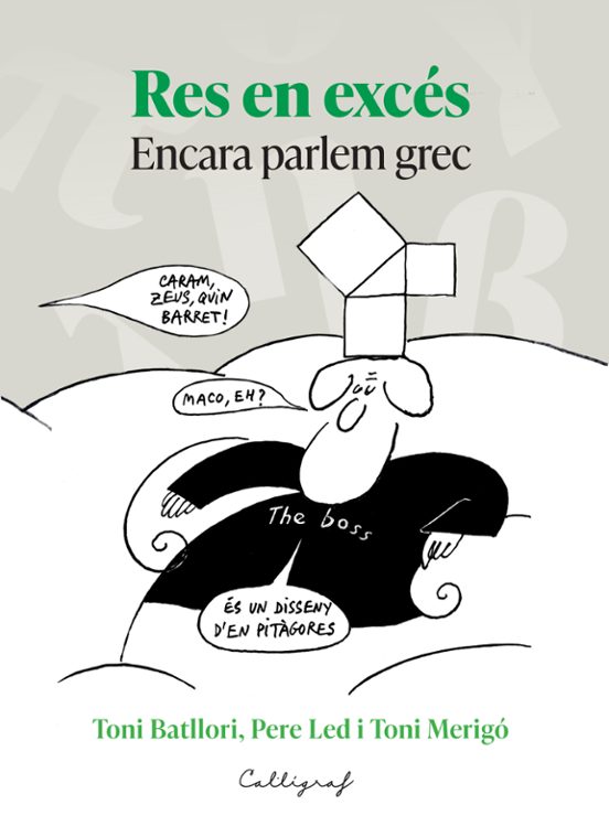 Res En Excés