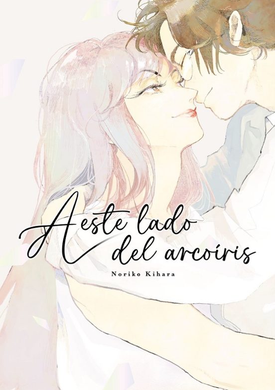 A Este Lado Del Arcoiris