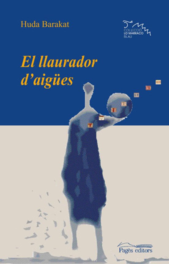 El Llaurador D Aigües