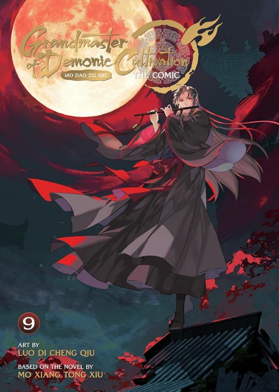 Grandmaster Of Demonic Cultivation: Mo Dao Zu Shi