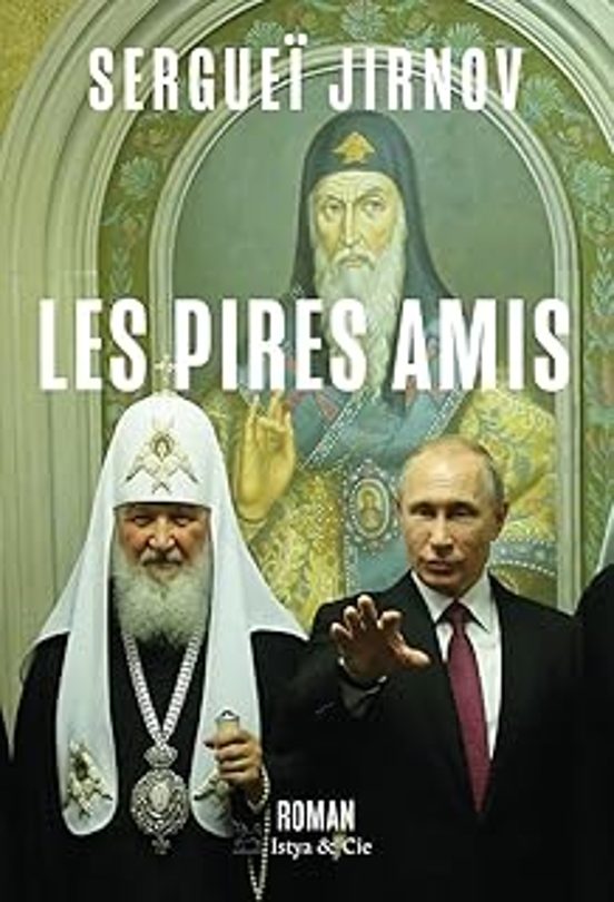 Les Pires Amis