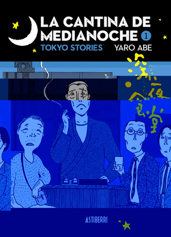 La Cantina De Medianoche 1