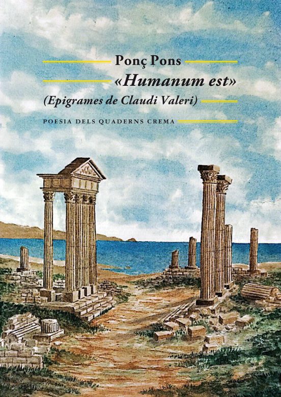 Humanum Est
