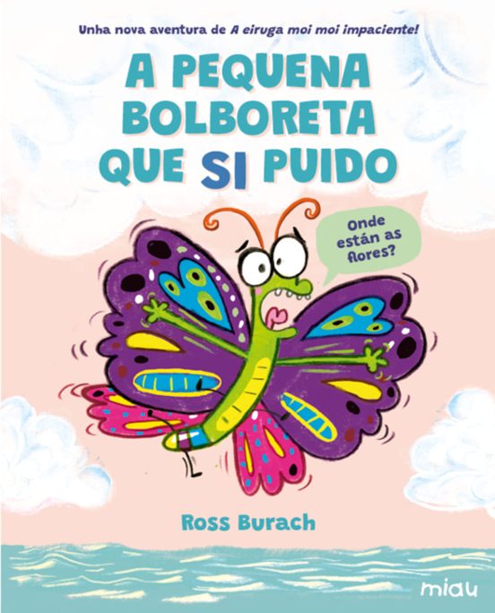 A pequena bolboreta que si puido