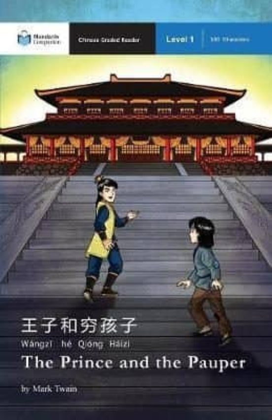 The Prince And The Pauper