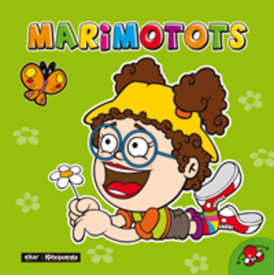 Marimotots. Nor Gara?