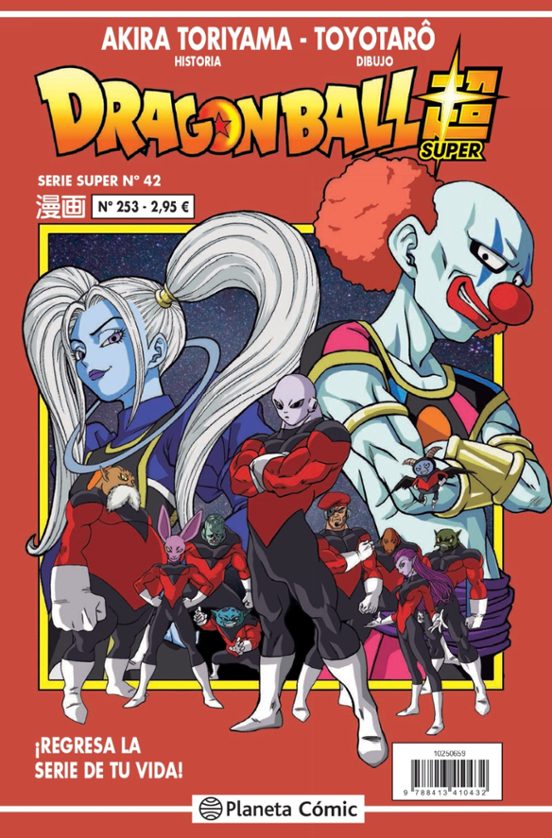 Dragon Ball Serie Roja Nº 253