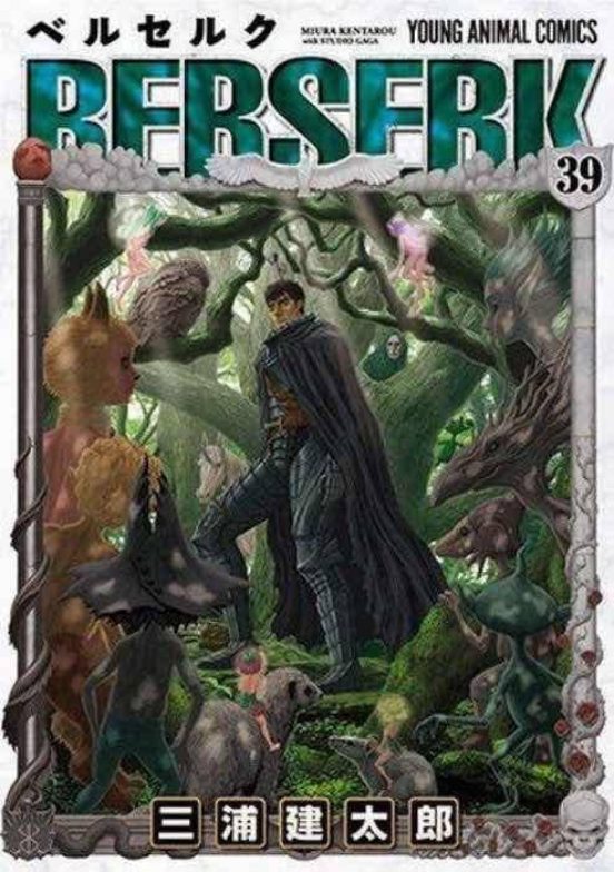 Berserk 39
