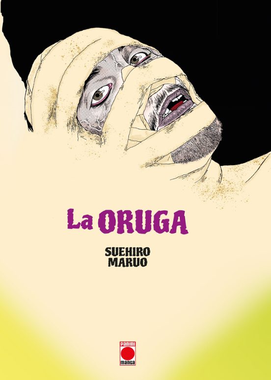 La Oruga. Biblioteca Suehiro Maruo