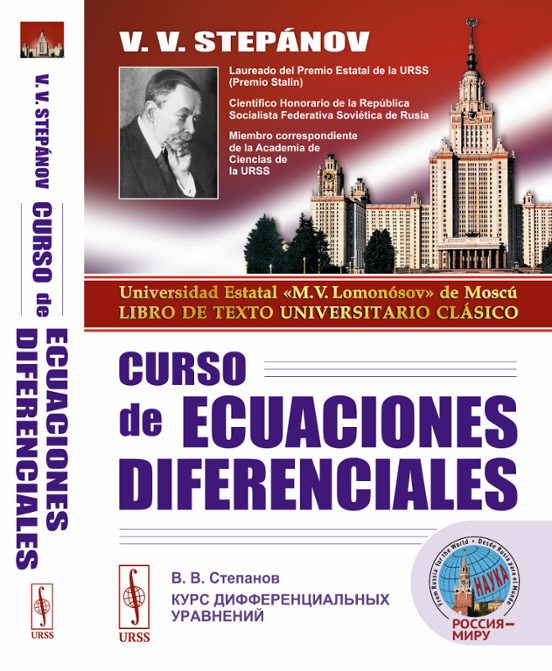 Curso De Ecuaciones Diferenciales