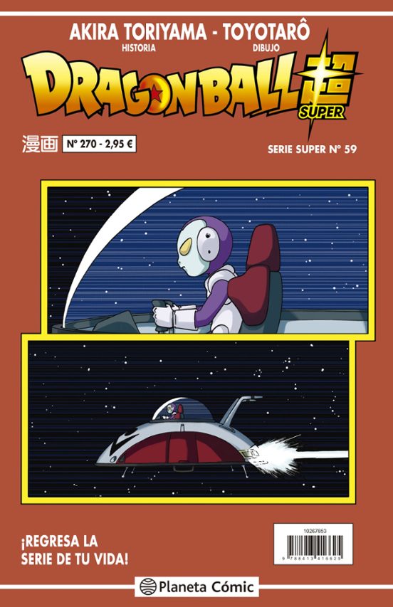 Dragon Ball Serie Roja Nº 270